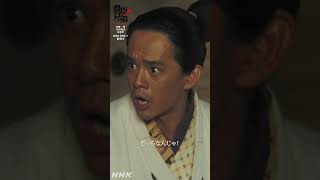 本物の平蜘蛛はどっち？！【大河ドラマ 豊臣兄弟！】| NHK | #shorts