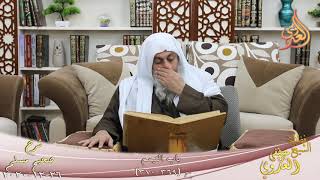 شرح صحيح مسلم (191) ” باب التيمم ” ح (369-370)  تاريخ 26 12 2020