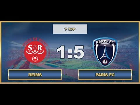 AFL17. France. Ligue 2. Day 7. Reims - Paris FC