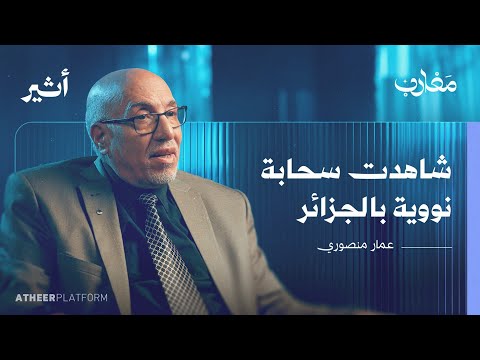 Yemeni Windows Media