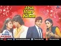 Aisa Pyar Kahan Full Songs Jeetendra Jayaprada Mithun Padmini Kolhapuri Audio Jukebox