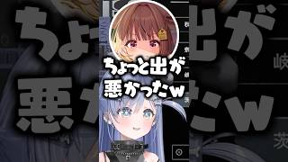 ホラゲーで怖がる夜乃くろむと紡木こかげを下●タで励ます千燈ゆうひ【ぶいすぽっ！切り抜き】 #夜乃くろむ #紡木こかげ #千燈ゆうひ