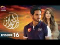 Pakistani Drama | Dil Nawaz Episode - 16 | Aplus Gold | Wahaj Ali, Minal Khan, Neelam Muneer | CZ2O