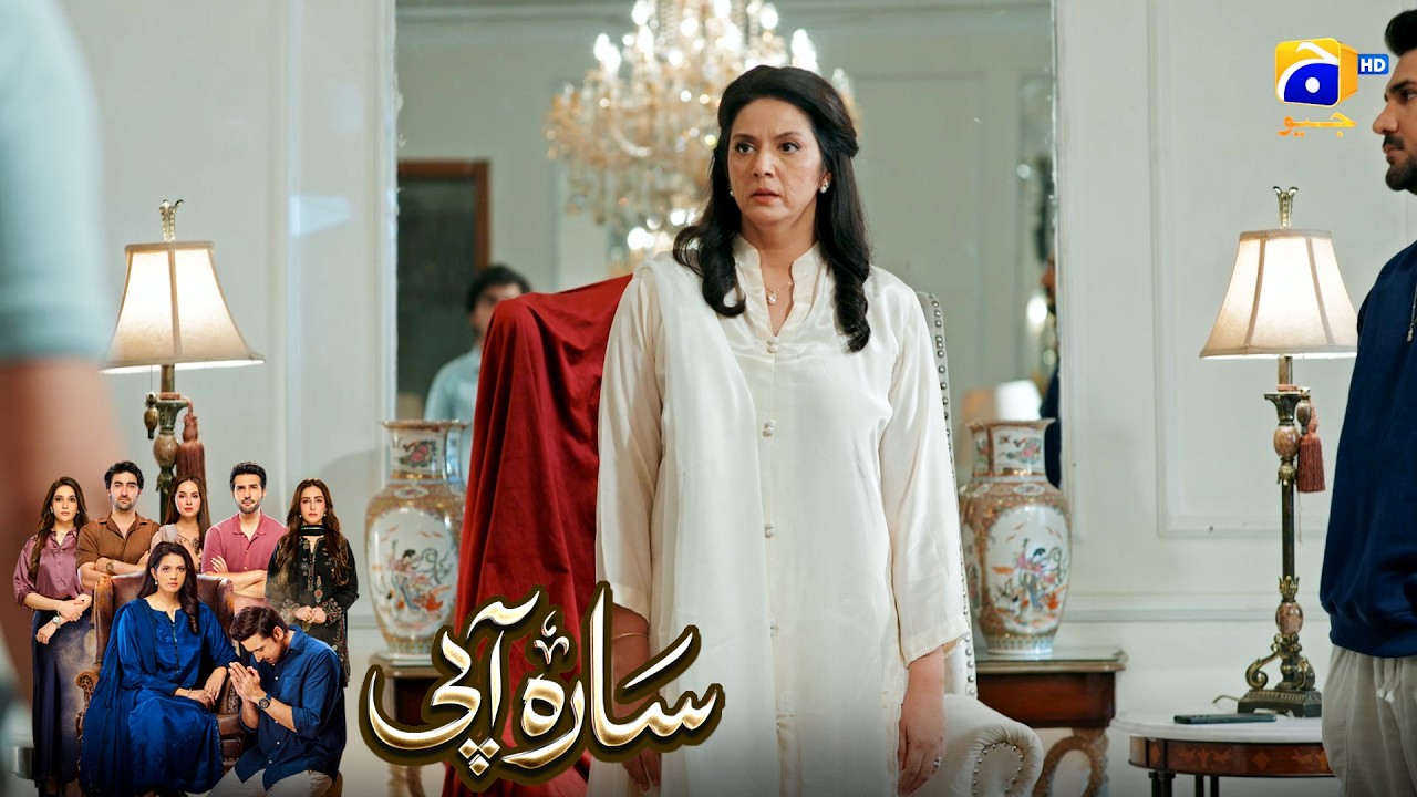 Aaj Ki Raat Tumhari Aakhri Raat Hogi || Sara Aapi || Har Pal Geo