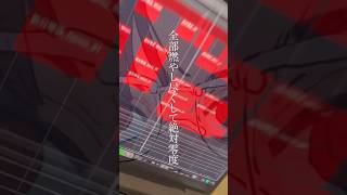 全部燃やし尽くして #絶対零度 #歌ってみた #なとり