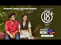 18+ Journey of Love  | Hindi | Trailer | Naslen, Mathew, Meenakshi | Streaming Now