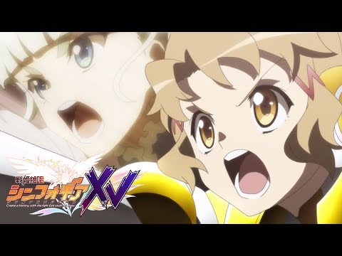 Amalgam | Symphogear XV