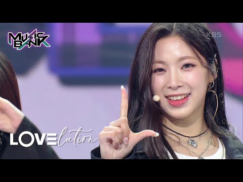 Girls' Capitalism - tripleS LOVElution [Music Bank] | KBS WORLD TV 230818