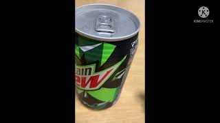 マウンテンデューをレビューしてみた