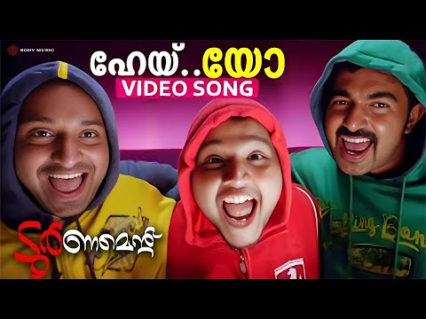 Heyyo Heyyo | Video Song | Tournament | Fahadh Faasil | Deepak Dev
