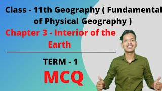 MCQ of Chapter - 3 : Interior of the Earth | physical Geography | Class 11th Geography | Guided path