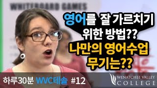 UNIT 12 썸네일