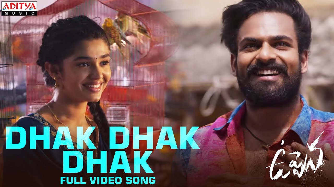 Dhak Dhak Dhak