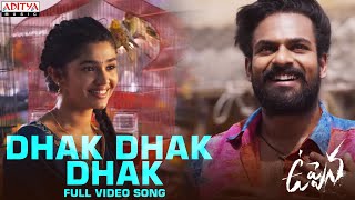 #DhakDhakDhak Video Song  Uppena Movie  Panja Vais