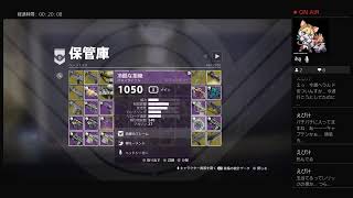 ［PS4]倉庫整理