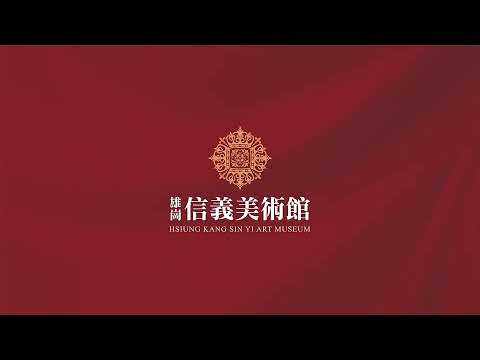 雄崗建設兒子