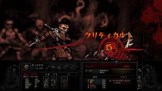 Darkest Dungeonを初見プレイ
