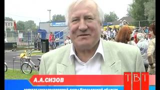 preview picture of video 'Новости город Тутаев от 6 августа 2013'
