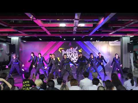 ทีม Perfect X cover X1 รอบ Audition 17/9/20 #MBKCoverDance2020