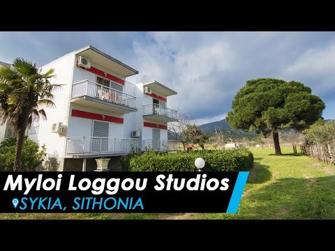 Myloi Loggou Studios, privat innkvartering i sted Sykia, Hellas - Video