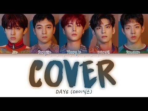 DAY6 (데이식스) - Cover (포장) (Color Coded Lyrics Eng/Rom/Han/가사)