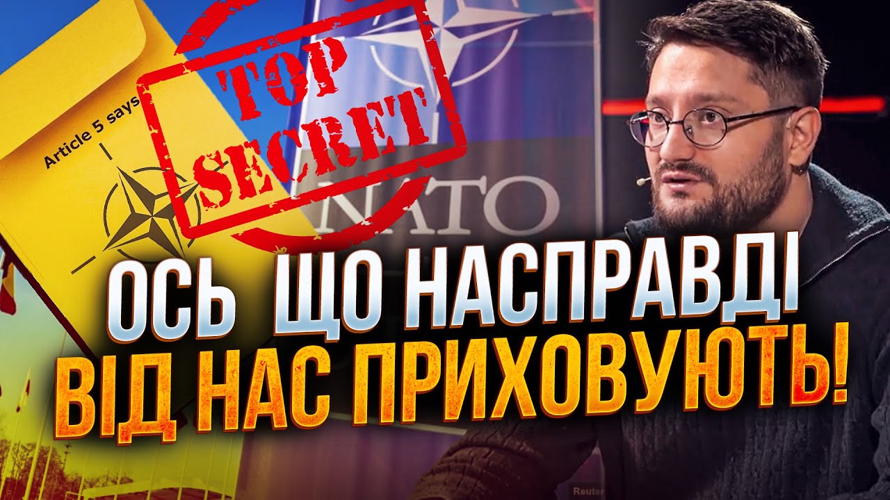 😨 "Пʼята стаття – це лайно": шокуюча правда про гарантії безпеки! / ГОРОДНИЦЬ