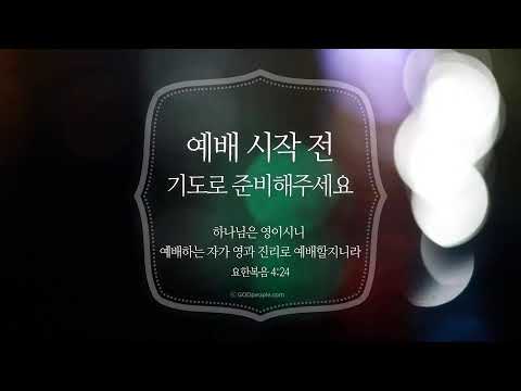 {$seo_title} - 부산 양정 넘치는교회