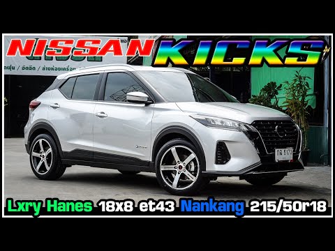 Nankang (2019 m.) Padangos SV-3 92 V (E C 72dB) video