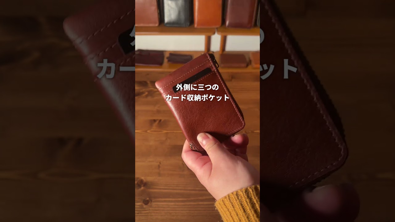 お札・カード・小銭・鍵をこのケースにまとめて収納.Pocko フラグメントケース  #ハレルヤ #ハレルヤ財布 #ミニ財布 #フラグメントケース #hallelujah