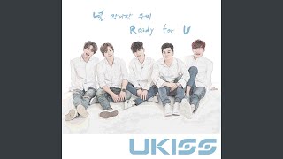 널 맞이할 준비 (Ready for U)
