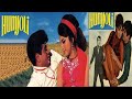 Humjoli 1970 Hindi Movie Full Best Reviews And Amazing Facts Jeetendra Leena Chandavarkar Mehmood