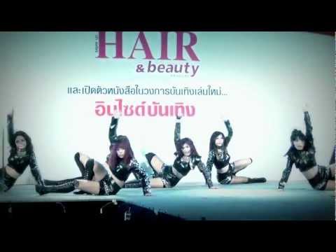 "RaTiaRa" cover Rania (first round) @ งาน "Hair & Beauty" central ladprao