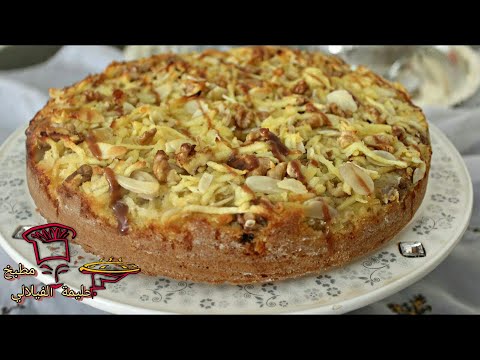 كيكة التفاح الراقية المعلكة واللذيذة ببيضتين فقط