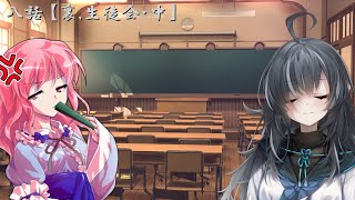 不思議な縁と運命 【総集編8話～14話＋α】