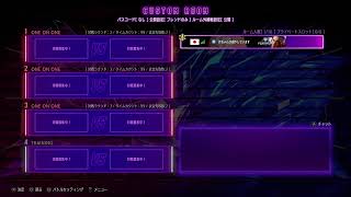 スト6