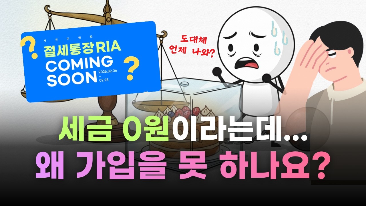 테슬라 팔고 국장 갈아타기 전, 이 영상 꼭 보세요 [이슈 줍줍]