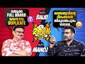 Nunakuzhi Movie Thug Life Interview Basil Joseph Manoj K Jayan Baiju Santhosh Jeethu Joseph