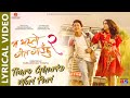 Timro Gharko Wori Pari Lyrical Video