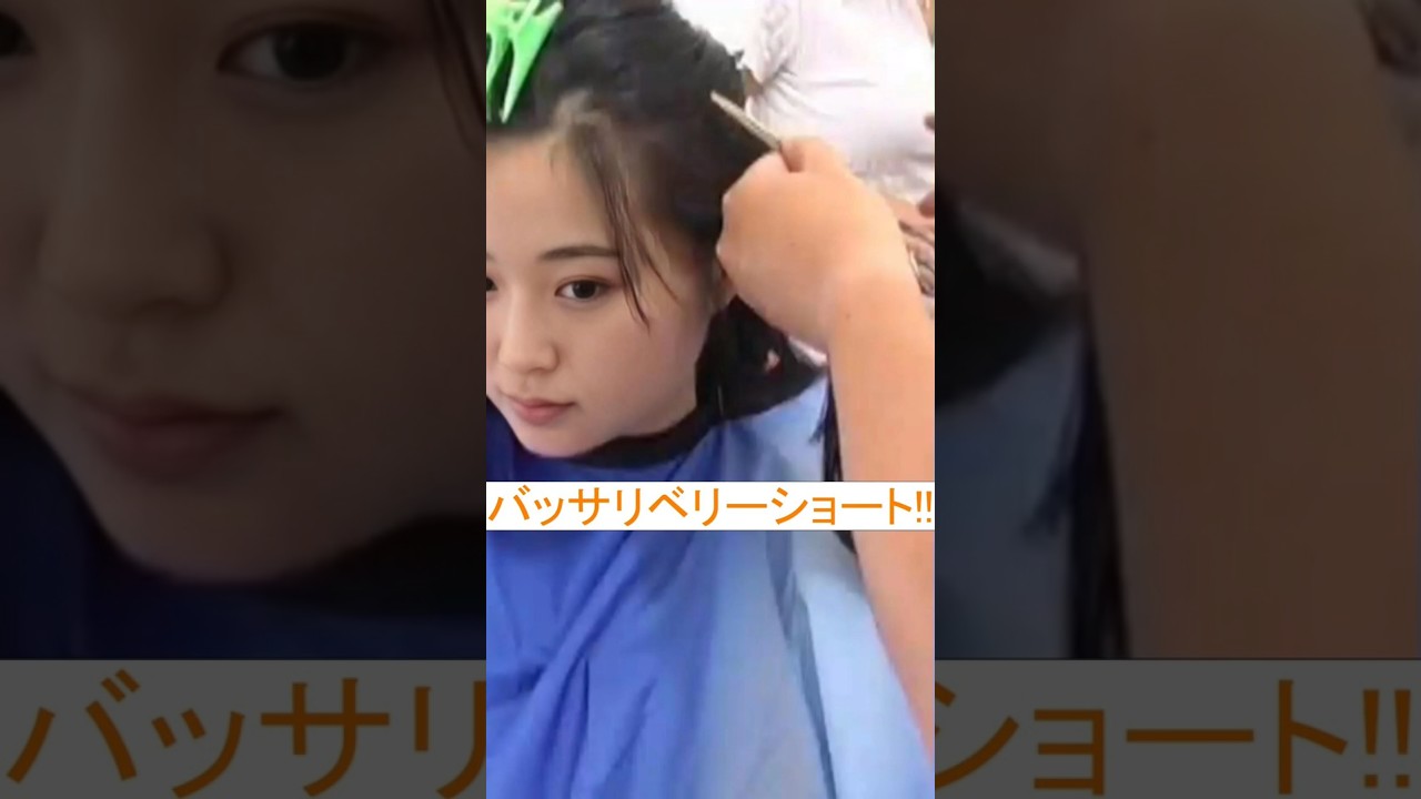 バッサリベリーショート      #haircut #断髪