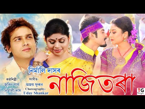 Najitora | Biya Patu | Zubeen Garg | Nirmali Das | Utpal Das | Bihu Song