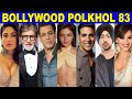 BOLLYWOOD POLKHOL 83 KRK Bollywoodkhabar Bollywoodnews Bollywoodupdates Krk Krkreview Salman