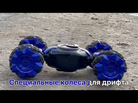 Машина р/у Трансформация Дрифткар, 2в1 управление пультом и браслетом, 4х4, высокая и низкая посадка, дрифт, движение боком, аккум.. красн.