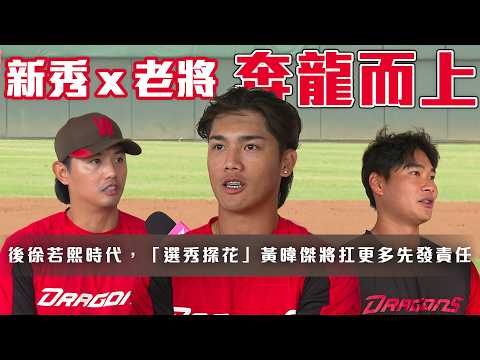 中職》剛開季就開轟🔥味全強打少年曾聖安，變壯一圈擊球初速大提升【MOMO瘋運動】