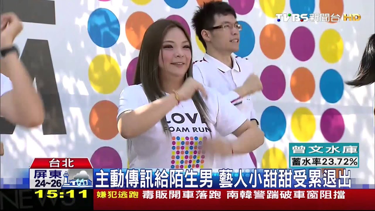 「好麻吉」稱50萬會員　付費交友惹爭議