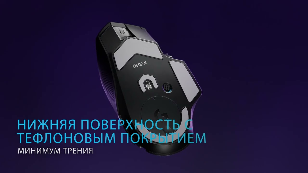 Миша ігрова Logitech G502 X (Black) L910-006138 video preview