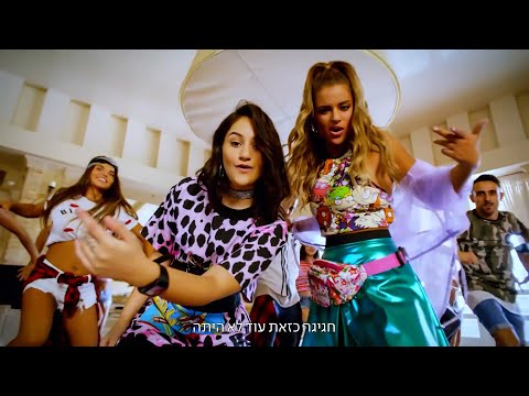 download lagu mp3 mp4 אצל הדודה והדוד, download lagu אצל הדודה והדוד gratis, unduh video klip Download אצל הדודה והדוד Mp3 dan Mp4 Viral Gratis