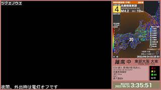 [音のみ] 9月24日 兵庫県南東部 M4.0 大阪府大東 震度1