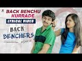 Backbench Kurrade Lyrical Video Backbenchers Web Series Tej India Infinitum Music