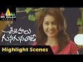 Oohalu Gusagusalade Trailer | Telugu Latest Trailers | Naga Shaurya, Rashi Khanna