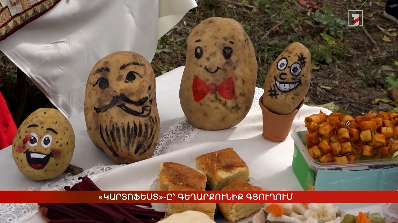 «Կարտոֆեստ»-ը՝ Գեղարքունիք գյուղում